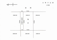 五色浜リッチランド　売土地の画像