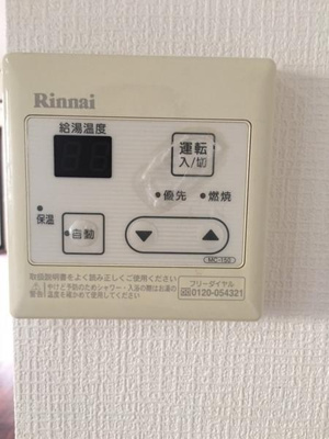 【その他】 | ロジュマン浜乃木