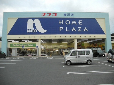 【周辺】 | グリーンパレスⅡ | ホームプラザ ナフコ掛川店まで1400m