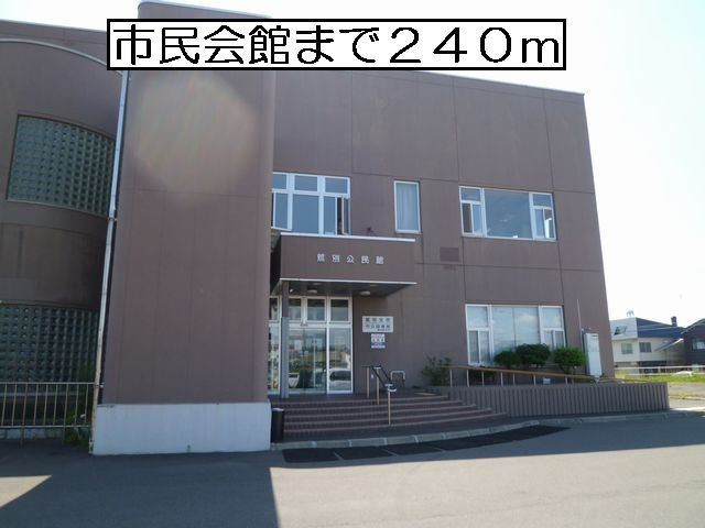 ルタンリッシュの周辺|登別市民会館まで240m