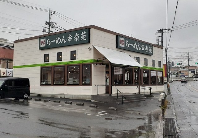 エリオスの周辺|幸楽苑　指扇店まで550m