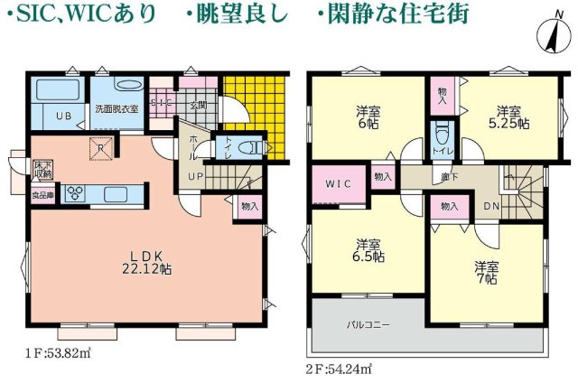 【横浜市瀬谷区阿久和東2丁目17-3新築戸建て】★仲介手数料無料★（原小学校・原中学校）の間取り