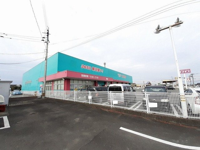 プチ　トリアノンⅡの周辺|ドラッグコスモス 鏡店まで1100m