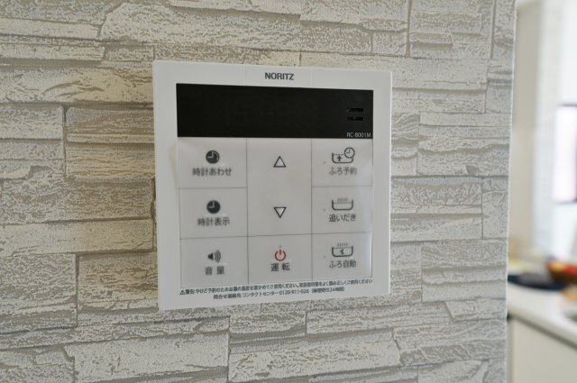 【駅近×平坦】落ち着いた低層住宅地に佇む47坪の住まい｜仲介手数料無料の発電・温水設備|追い焚き・自動湯はり機能付きで、いつでも快適なバスタイム。 ご家族の入浴時間が異なっても安心して使えます。
