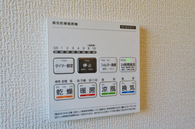 【駅近×平坦】落ち着いた低層住宅地に佇む47坪の住まい｜仲介手数料無料の浴室|雨の日や花粉の時期でも安心の浴室乾燥機付き。 天候に左右されず洗濯でき、共働きのご家庭にも便利です。