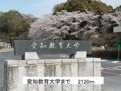 【周辺】 | セレノ | 愛知教育大学まで2120m