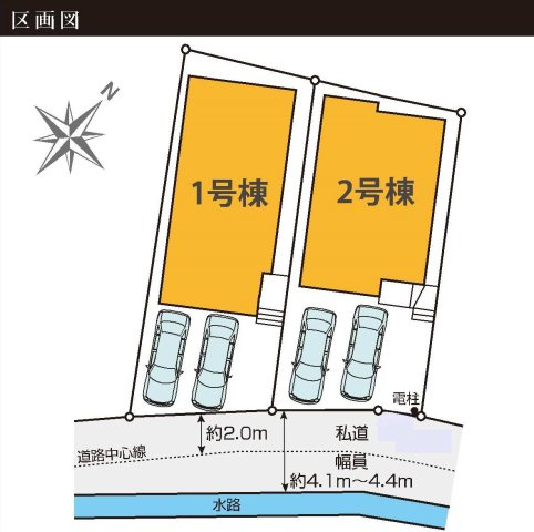 【この条件、なかなか出ません】上星川2丁目｜駅徒歩5分×平坦×2階建て×住宅街、23帖超LDKの新築戸建て★仲介手数料無料★の区画図|2棟それぞれがゆとりある配置でプライバシーにも配慮。並列駐車2台可能なスペースを確保し、日々の使い勝手にも優れた区画設計です。