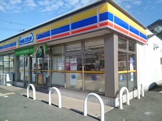 ＡＲＫ　ＦＯＲＥＳＴ　Ⅱの周辺|ミニストップ様まで550m