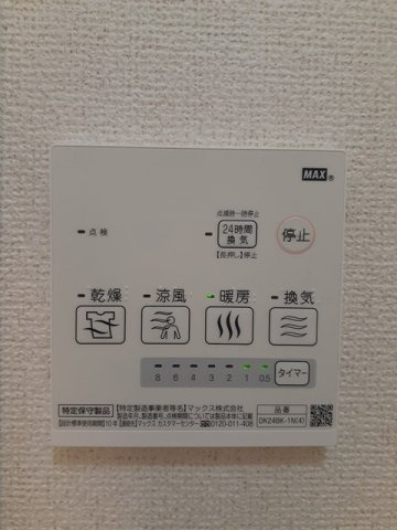 フォンテーヌ　北館の設備
