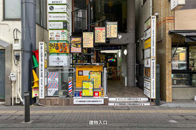 【周辺】 | あすなろＴビル