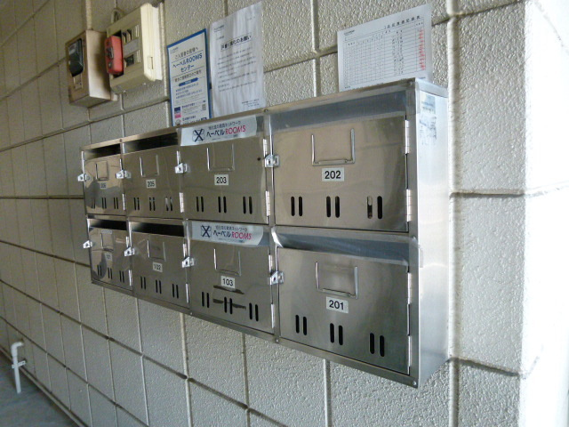 フラット２２３のその他共用部分|★集合ポスト★