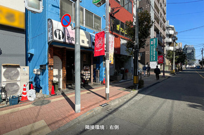 【周辺】 | 中島ビル　１Ｂ