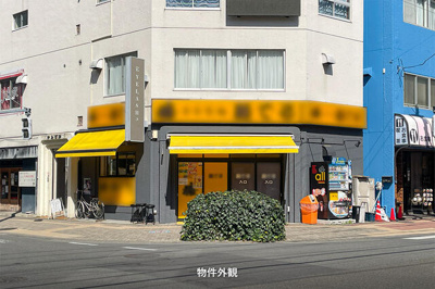 【エントランス】 | 中島ビル　１Ｂ