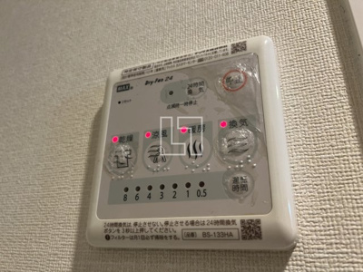【設備】 | プレサンス本町エクストラ | プレサンス本町エクストラ　浴室リモコン