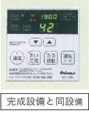 【その他】 | ノーブルイースト上柴
