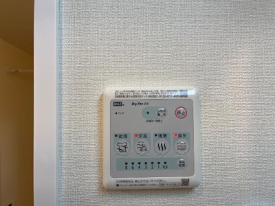 【その他】 | メイプル | 浴室乾燥機