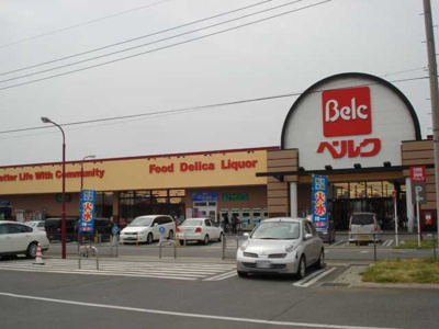 【周辺】 | メイプル | ベルクかごはら南店まで883ｍ