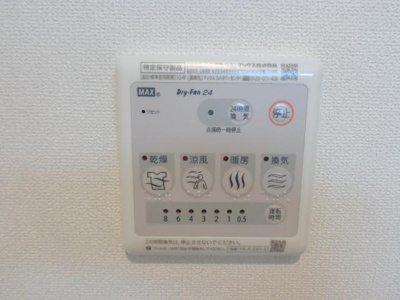 【その他】 | ファビュラス | 浴室乾燥機