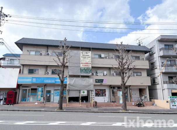 南春日丘ビル