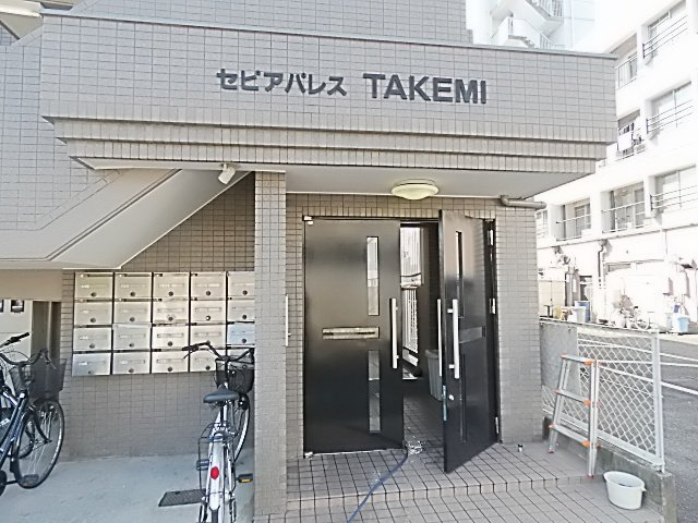 セピアパレスＴＡＫＥＭＩのエントランス