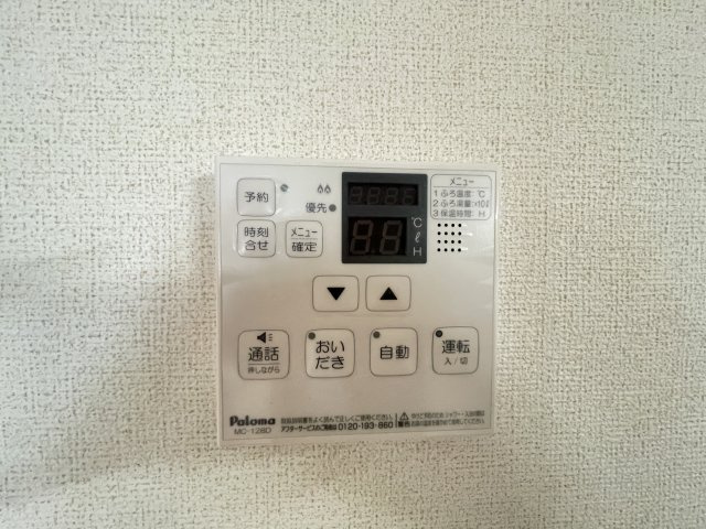 アップヴィレッジＢの内装