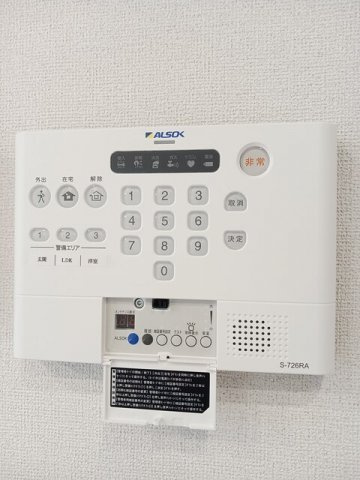フィッシュタンクＡのセキュリティ