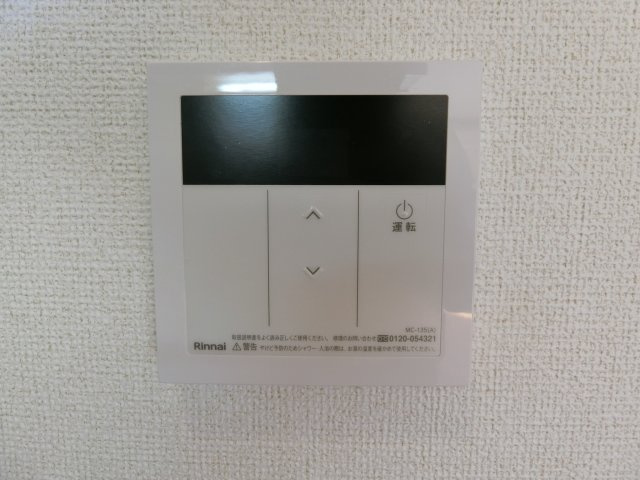 ヴィラグランツの設備|イメージ205号室の写真
