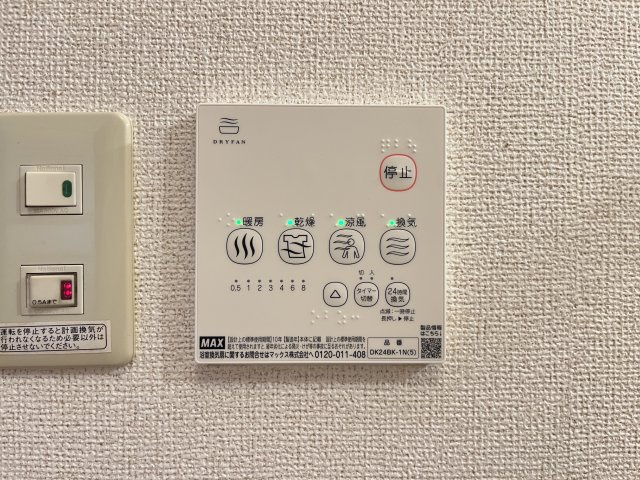 ヴィラグランツの設備