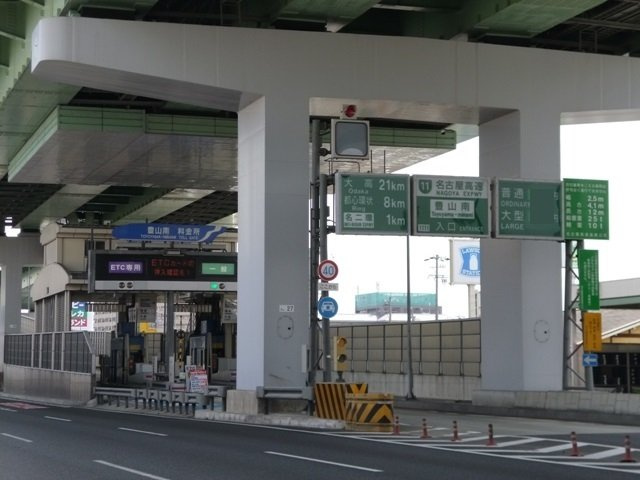 カーサ　ルーチェの周辺|名古屋高速11号　豊山南入口まで900m