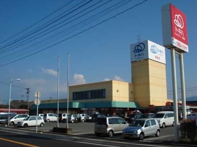 【周辺】 | フィール・グッド | トキハインダストリー　四日市店まで700ｍ