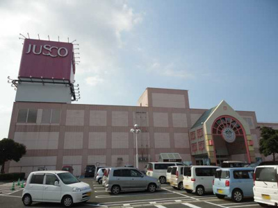 【周辺】 | Ｒ７４番館 | イオンモール三光まで1,120ｍ