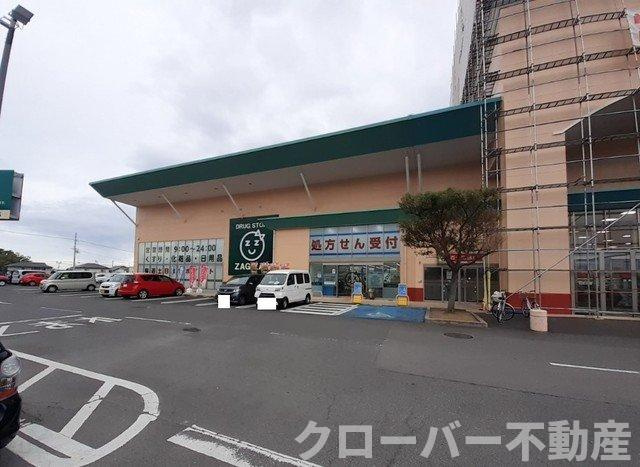 ハイツ　ムジークＢの周辺|ザグザグ仏生山店まで1400m