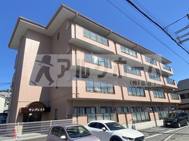 サングレイスの外観