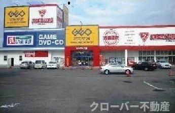 マーベル　ヘブンⅡの周辺|ゲオ円座店さんまで350m