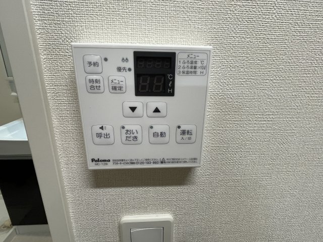 ソレアード田園のその他