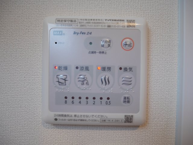 ソレアード田園の設備