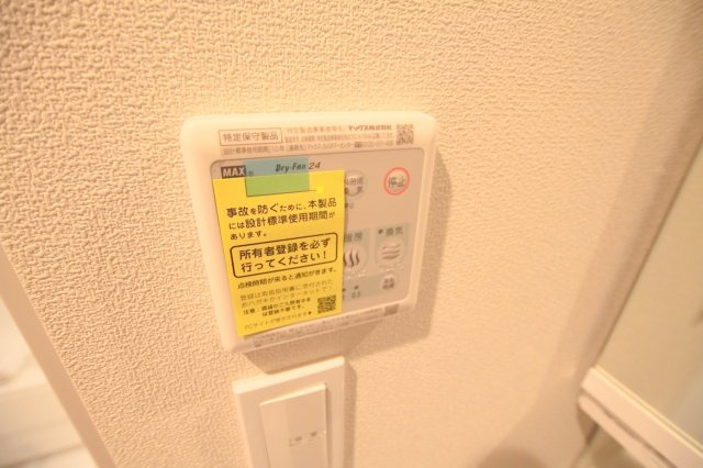 Maison de Matsuの設備