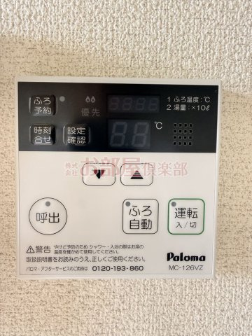 ヴィラ・クローバーの設備