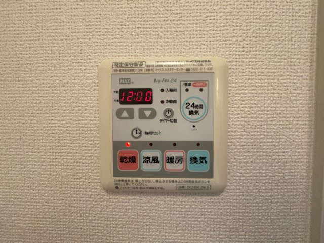 ＮＭＯＮ　Ｃの内装