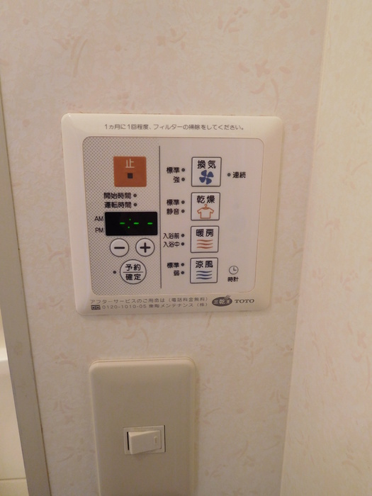 エスポワールの設備
