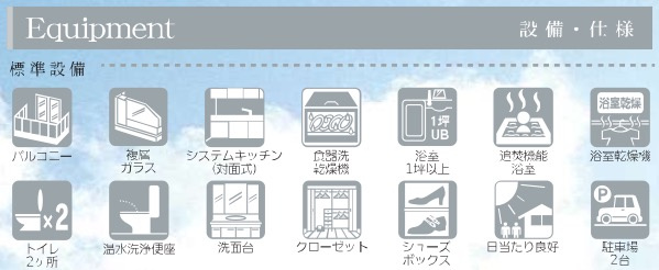 ★仲介手数料無料★横浜市港南区下永谷５丁目ベルガーデン