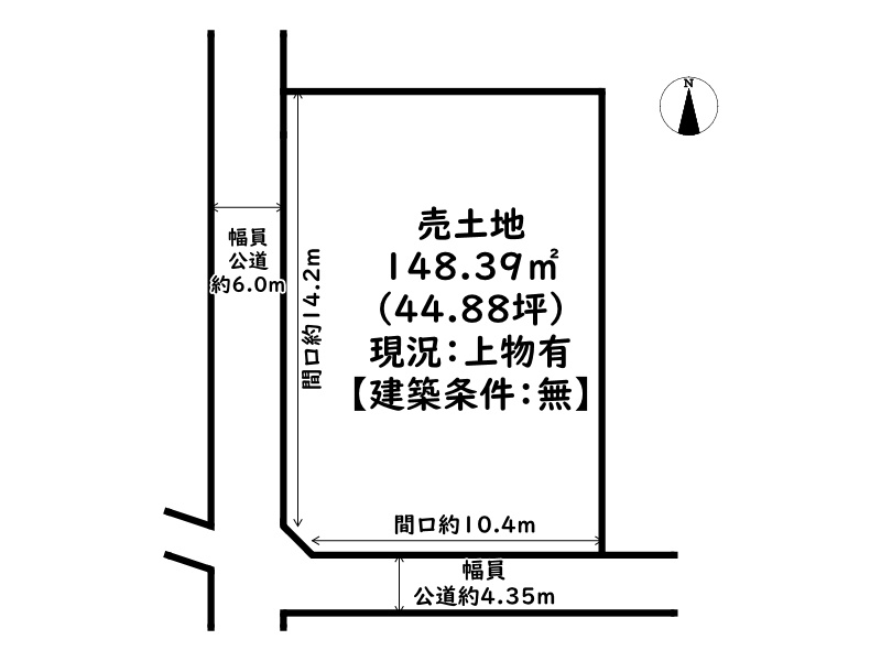 相生市那波野3丁目/売土地