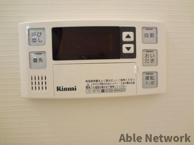 ロココTACHIBANAYAの設備|給湯パネル