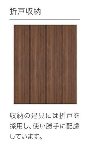 ヘリクリサムの収納|収納（イメージ）