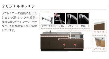 ヘリクリサムのキッチン|キッチン（イメージ）