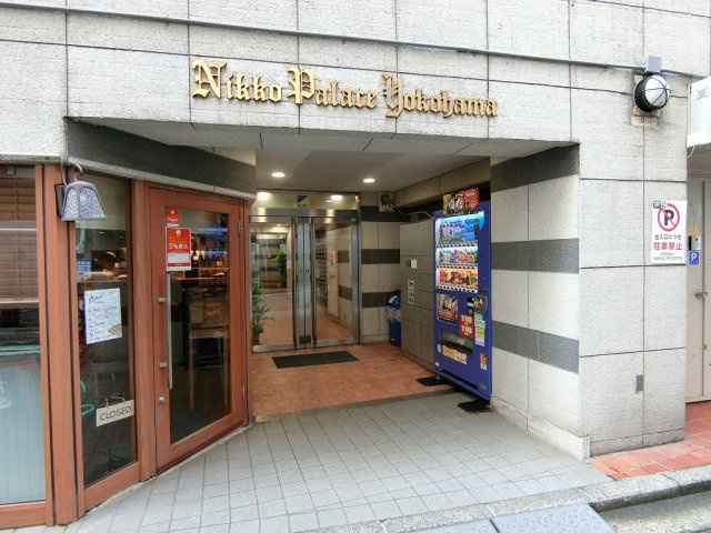 日興パレス横浜のエントランス