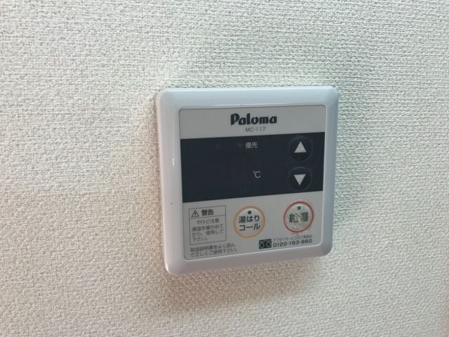 アウローラの設備