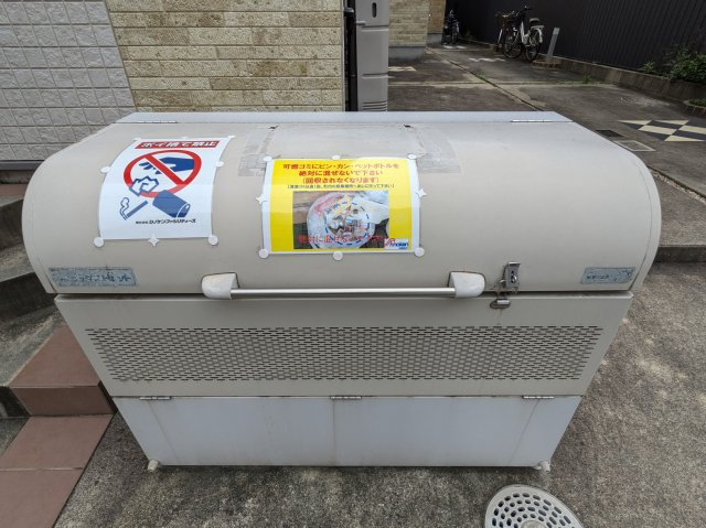 ハーモニーテラス駈上のその他共用部分