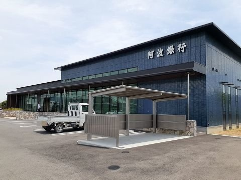 レジデンス　サザン　Ａの周辺|阿波銀行　市場支店様まで1300m