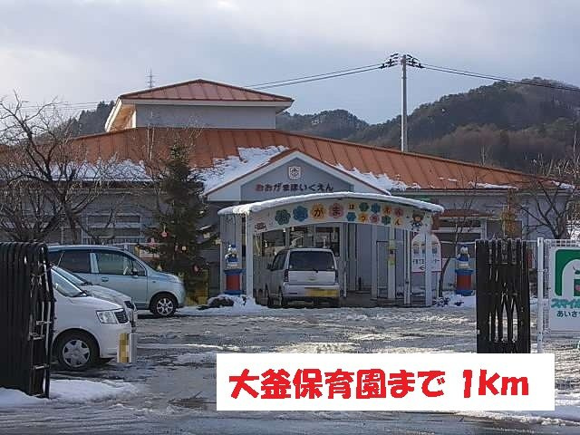 アンクラリス大釜Ⅱの周辺|大釜保育園まで1000m